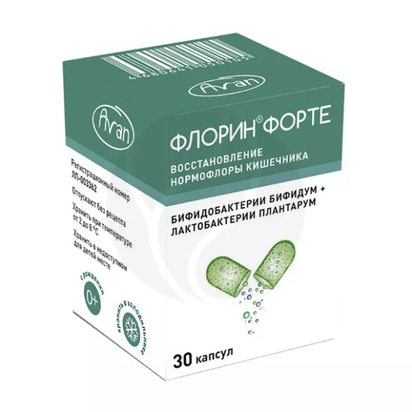 Изображение товара Флорин форте капсулы 50 млнКОЕ+50 млнКОЕ, №30 Изображение товара Флорин форте капсулы 50 млнКОЕ+50 млнКОЕ, №30