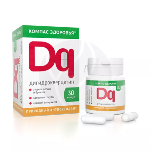Компас здоровья Дигидрокверцетин капсулы, №30