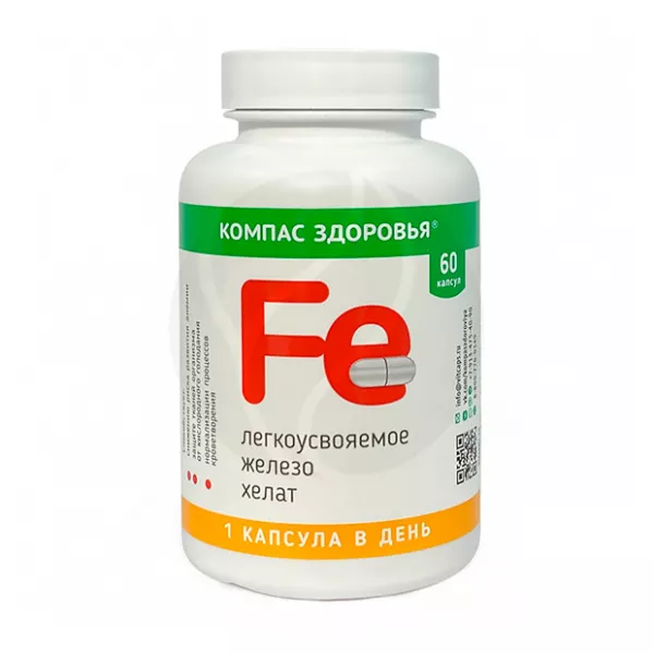 Изображение товара Компас здоровья Легкоусвояемое железо хелат капсулы 20мг 60 шт