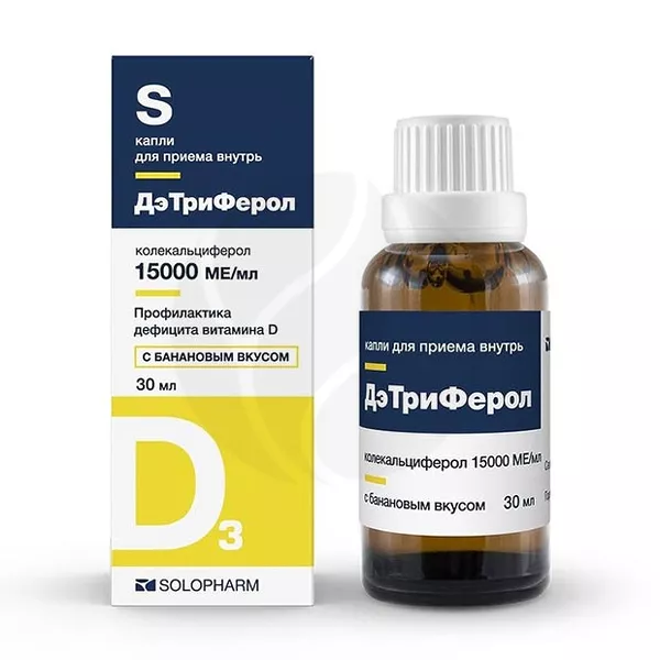 Изображение товара ДэТриФерол капли со вкусом банана 15000МЕ/мл 30 мл - витамин D3 для детей и взрослых