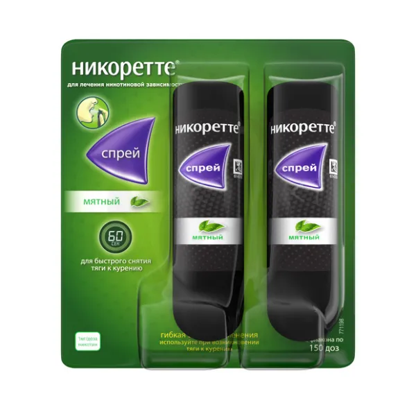 Изображение товара Никоретте спрей мятный 1 мг/доза для отказа от курения без рецепта
