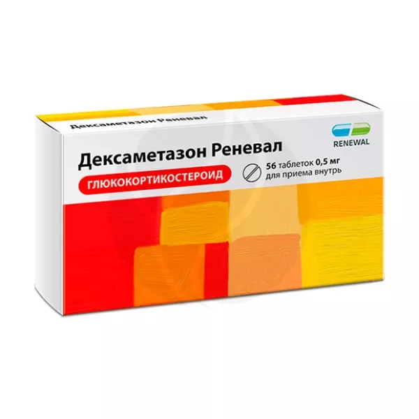 Изображение товара Дексаметазон Реневал таблетки 0,5мг - 56 штук Изображение товара Дексаметазон Реневал таблетки 0,5мг - 56 штук