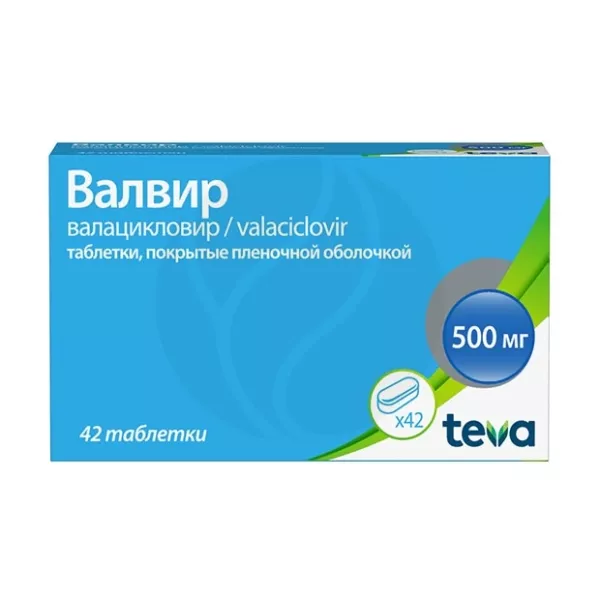 Изображение товара Валвир 500 мг таблетки противовирусное покрытые 42 шт Болгария Изображение товара Валвир 500 мг таблетки противовирусное покрытые 42 шт Болгария