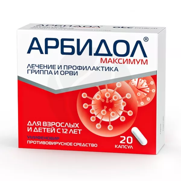 Изображение товара Арбидол Максимум 200мг капсулы для взрослых и детей старше 12 лет Изображение товара Арбидол Максимум 200мг капсулы для взрослых и детей старше 12 лет