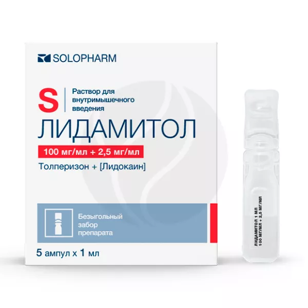Изображение товара Лидамитол раствор д/в/м введ. 100мг+2,5мг/мл, 1мл №5 Гротекс