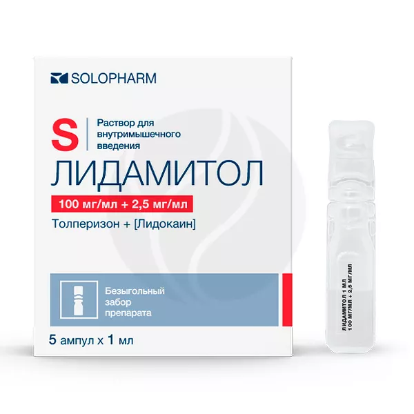 Изображение товара Лидамитол раствор для инъекций 100мг+2,5мг/мл 1мл Гротекс Изображение товара Лидамитол раствор для инъекций 100мг+2,5мг/мл 1мл Гротекс