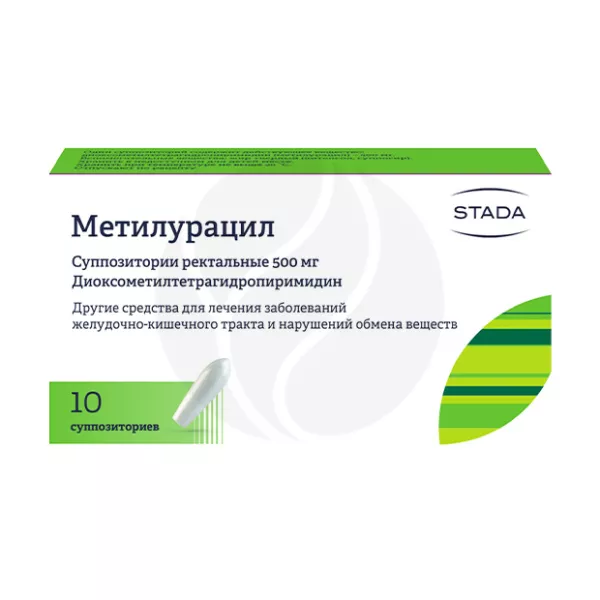 Изображение товара Метилурацил суппозитории рект. 500мг, №10 - эффективное лечение воспалений