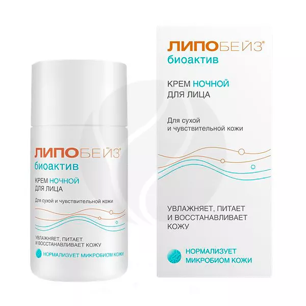 Изображение товара Липобейз Биоактив ночной крем для лица 50 мл увлажняет питает восстанавливает