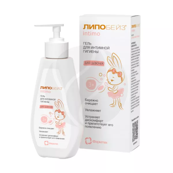 Липобейз Intimo гель для интимной гигиены для девочек (с 3 лет), 200мл