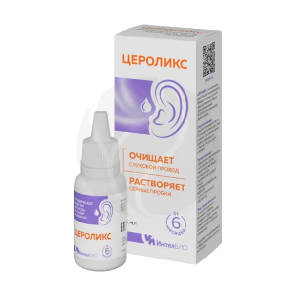 Изображение товара Цероликс гигиеническое средство для ухода за ушной раковиной 15 мл