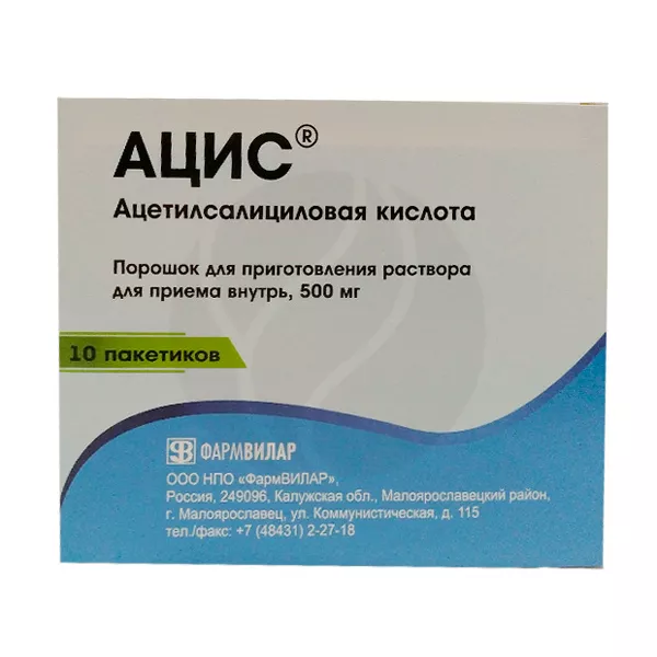 Изображение товара Ацес порошок для приготовления раствора 500мг 10 пакетиков