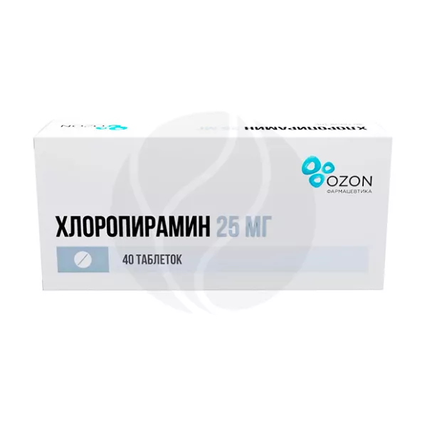 Хлоропирамин таблетки 25мг, №40