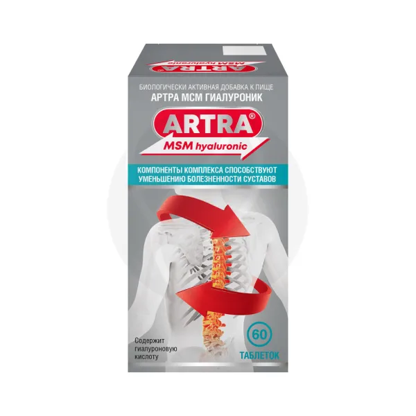 Изображение товара Артра МСМ Гиалуроник таблетки для суставов, 60 шт.