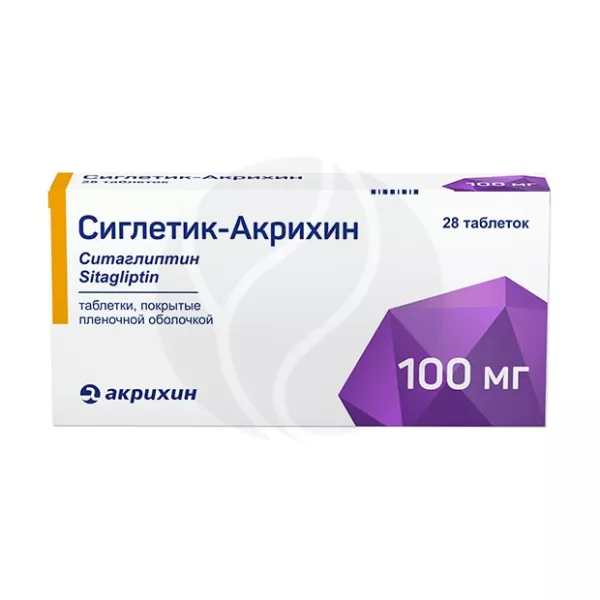 Изображение товара Сиглетик-Акрихин 100 мг таблетки покрытые пленочной оболочкой, 28 шт