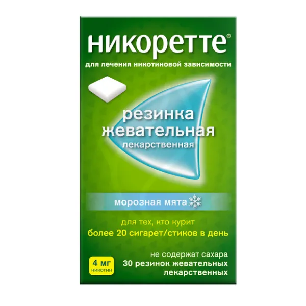 Изображение товара Никоретте резинка жевательная морозная мята 4 мг, 30 штук, для отказа от курения Изображение товара Никоретте резинка жевательная морозная мята 4 мг, 30 штук, для отказа от курения