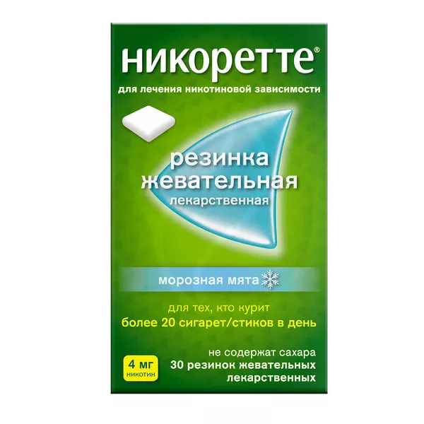 Изображение товара Никоретте резинка жевательная морозная мята 4 мг, 30 штук, для отказа от курения Изображение товара Никоретте резинка жевательная морозная мята 4 мг, 30 штук, для отказа от курения