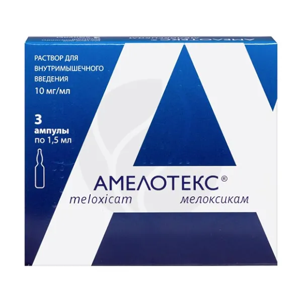 Изображение товара Амелотекс раствор д/в/м введения 10мг/мл 1,5мл №3