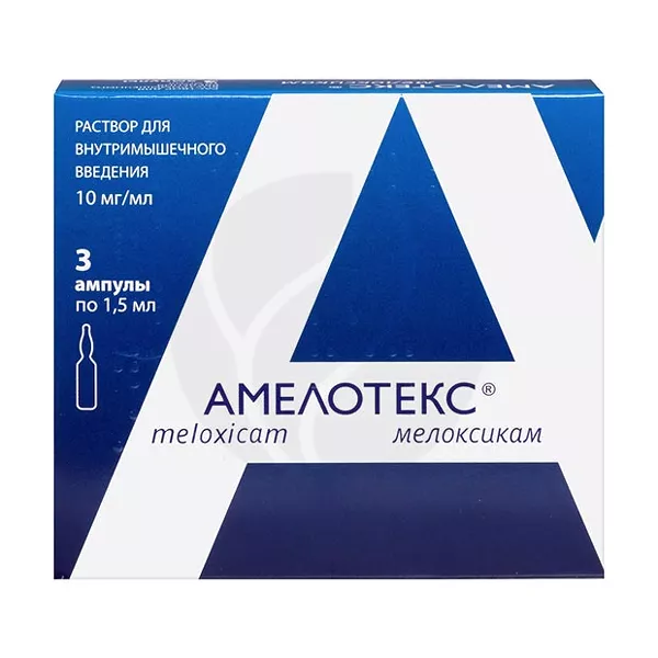 Изображение товара Амелотекс раствор д/в/м введения 10мг/мл 1,5мл №3 Изображение товара Амелотекс раствор д/в/м введения 10мг/мл 1,5мл №3