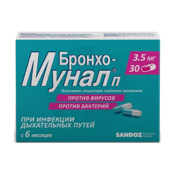 Изображение товара Бронхо-мунал П капсулы 3,5мг, №30, Новартис Изображение товара Бронхо-мунал П капсулы 3,5мг, №30, Новартис