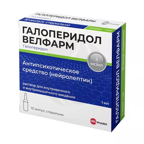 Галоперидол 50 Мг Купить В Москве