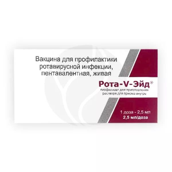 Изображение товара Вакцина Рота-V-Эйд 2,5 мл для профилактики ротавирусной инфекции