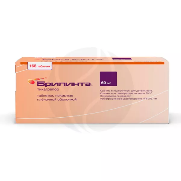 Изображение товара Брилинта таблетки 60мг - эффективное средство для профилактики тромбов