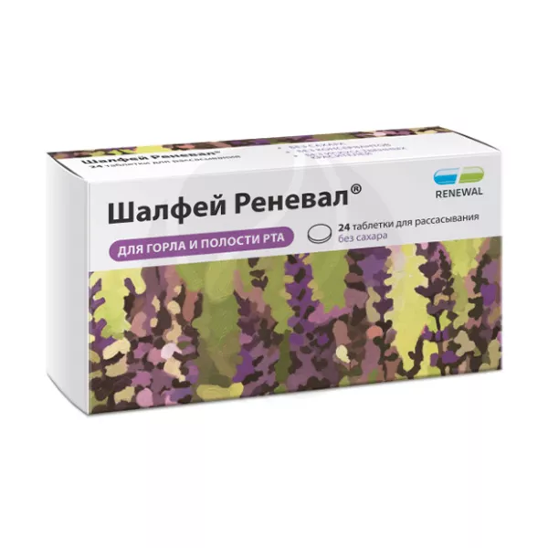 Изображение товара Шалфей Реневал таблетки для рассасывания с витамином С, природный БАД, 24 шт