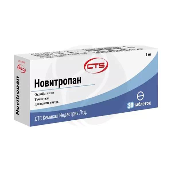 Новитропан таблетки 5мг, №30