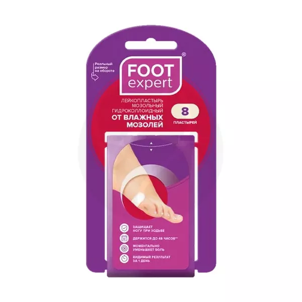 Изображение товара Гидроколлоидные пластыри Foot Expert прямоугольные 2,2см*4,1см №8 для заживления мозолей Изображение товара Гидроколлоидные пластыри Foot Expert прямоугольные 2,2см*4,1см №8 для заживления мозолей