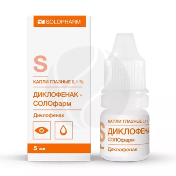 Диклофенак-Солофарм капли глазные 0,1%, 5мл, Гротекс