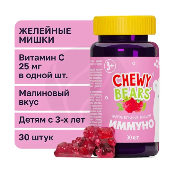 Изображение товара Vitascience Мишки Иммуно мармеладные пастилки жевательные 30 шт Витамины минералы для детей