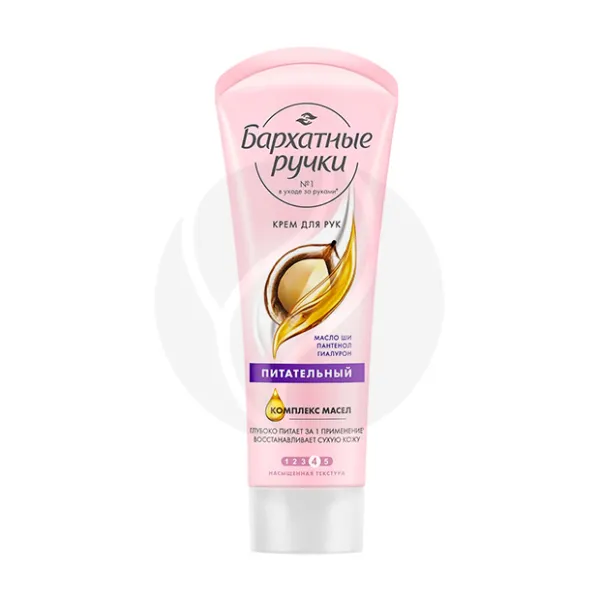 Изображение товара Питательный крем для рук Бархатные ручки 80 мл с гиалуроном и маслом Ши