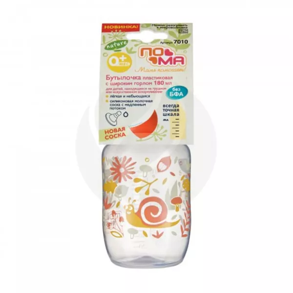 Изображение товара Пома бутылочка для кормления с силиконовой соской с широким горлом (0+мес) цвет оранжевый, 180мл