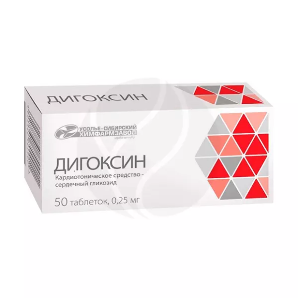 Дигоксин таблетки 0,25мг, №50