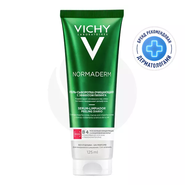 Изображение товара Vichy Normaderm Очищающий гель-сыворотка для умывания лица с эффектом пилинга от прыщей и постакне, 125мл Изображение товара Vichy Normaderm Очищающий гель-сыворотка для умывания лица с эффектом пилинга от прыщей и постакне, 125мл