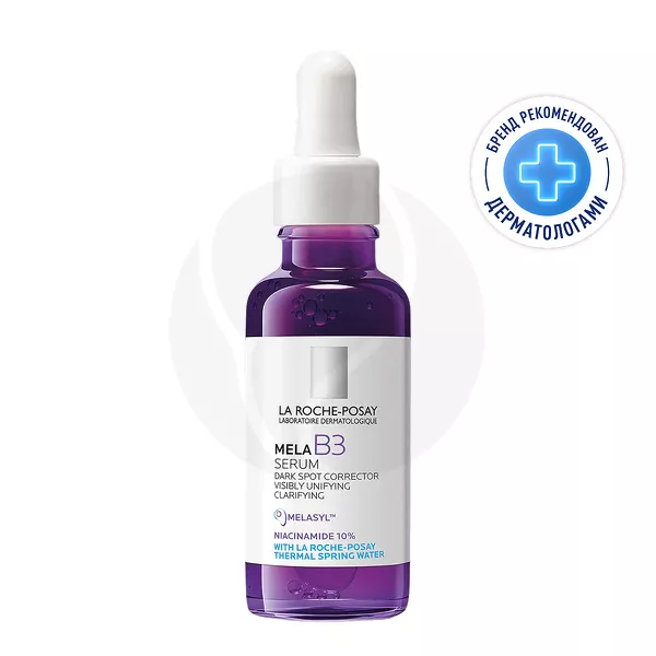 Изображение товара La Roche-Posay Mela B3 сыворотка против пигментных пятен 30мл Франция Изображение товара La Roche-Posay Mela B3 сыворотка против пигментных пятен 30мл Франция