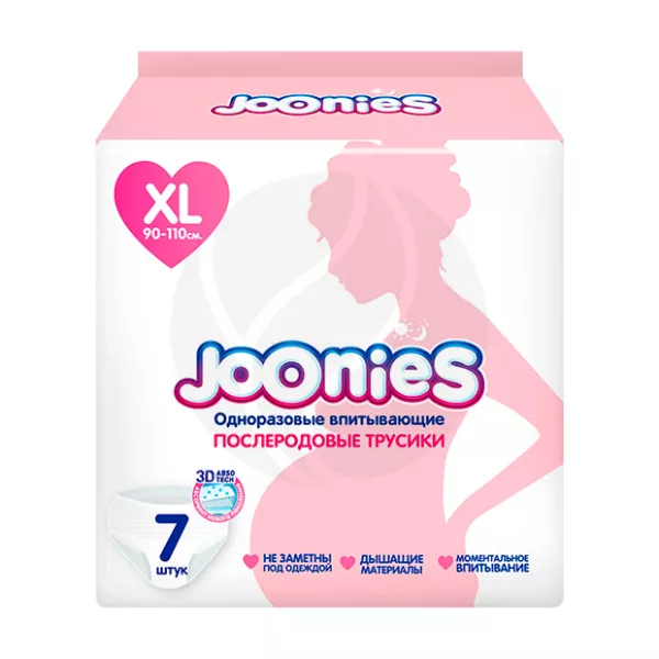 Изображение товара Послеродовые одноразовые трусы Joonies XL 7 шт мягкие дышащие водонепроницаемые Изображение товара Послеродовые одноразовые трусы Joonies XL 7 шт мягкие дышащие водонепроницаемые