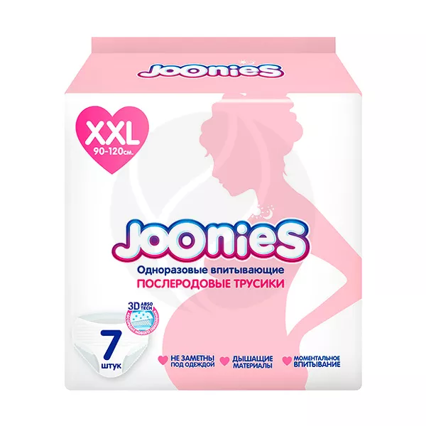 Изображение товара Joonies трусики послеродовые одноразовые р.ХХL (90-120см), 7шт Изображение товара Joonies трусики послеродовые одноразовые р.ХХL (90-120см), 7шт