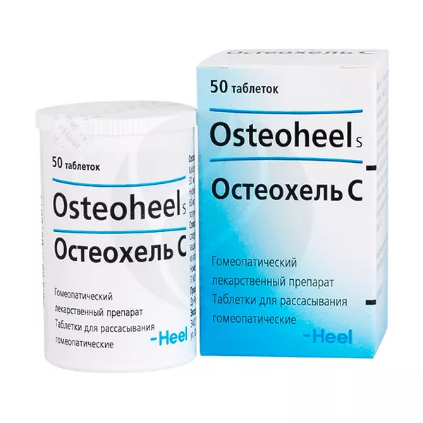 Изображение товара Остеохель С таблетки для рассасывания 50 шт Гомеопатические таблетки для костей Изображение товара Остеохель С таблетки для рассасывания 50 шт Гомеопатические таблетки для костей
