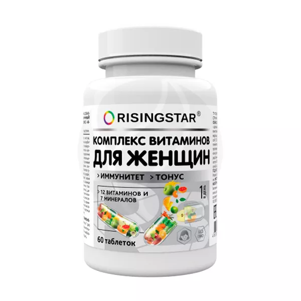 Изображение товара Risingstar Комплекс витаминов для женщин таблетки п/о, №60 Изображение товара Risingstar Комплекс витаминов для женщин таблетки п/о, №60