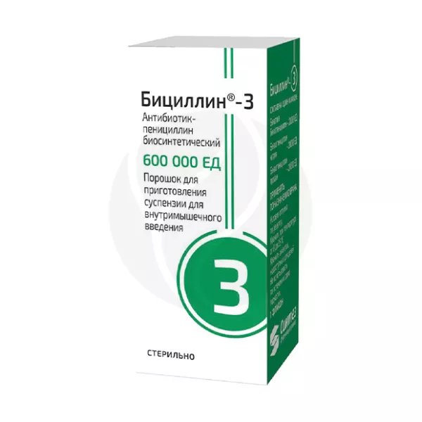 Изображение товара Порошок для приготовления суспензии Бициллин-3 600000ЕД/1200000ЕД (Россия) долговременное депо Изображение товара Порошок для приготовления суспензии Бициллин-3 600000ЕД/1200000ЕД (Россия) долговременное депо