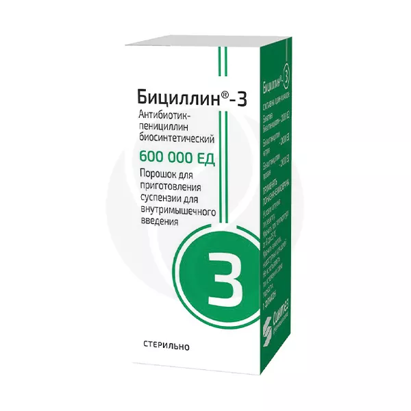 Изображение товара Порошок для приготовления суспензии Бициллин-3 600000ЕД/1200000ЕД (Россия) долговременное депо Изображение товара Порошок для приготовления суспензии Бициллин-3 600000ЕД/1200000ЕД (Россия) долговременное депо