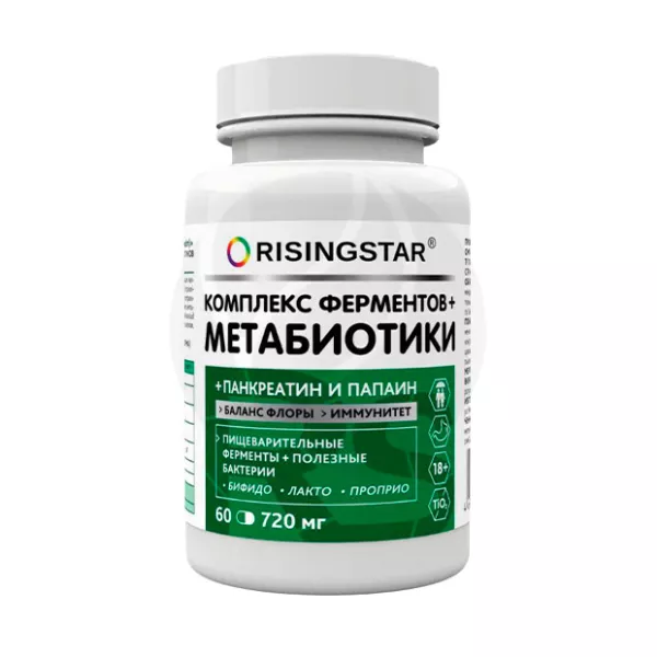 Изображение товара Risingstar Неозим комплекс ферментов+метабиотики капсулы, №60 Сибфармконтракт