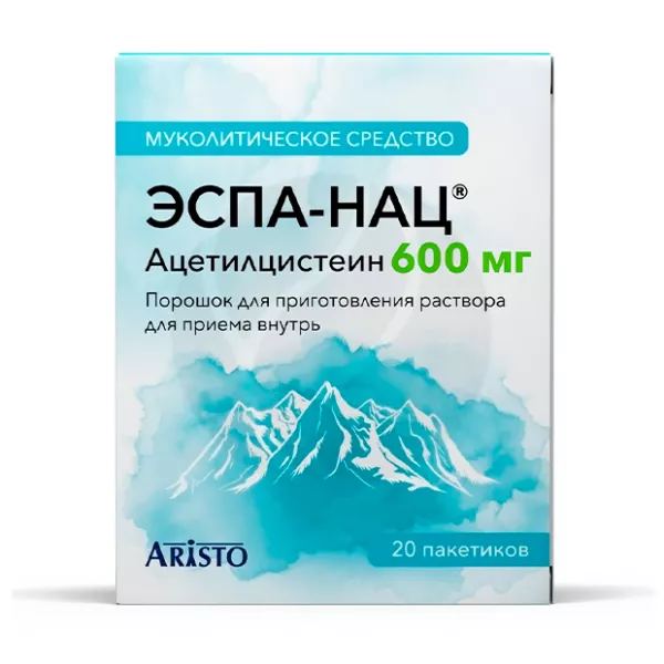 Эспа-Нац порошок д/пригот. р-ра д/приема внутрь 600мг, №20, Линдофарм