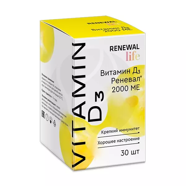 Изображение товара Реневал Life Витамин D3 таблетки покрытые п/о 2000МЕ 30 шт Изображение товара Реневал Life Витамин D3 таблетки покрытые п/о 2000МЕ 30 шт