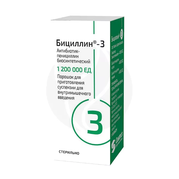 Изображение товара Бициллин-3 порошок д/пригот. сусп. д/в/м введ. 1200000ЕД, №1 Изображение товара Бициллин-3 порошок д/пригот. сусп. д/в/м введ. 1200000ЕД, №1