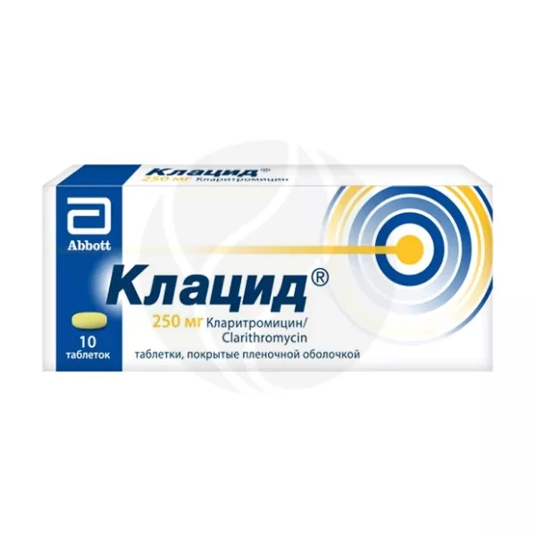 Изображение товара Клацид таблетки покрытые 250мг 10 шт противомикробное средство для лечения инфекций
