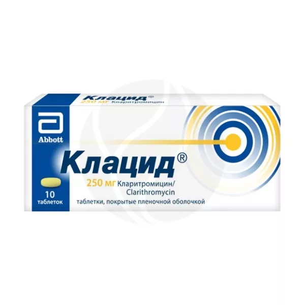 Изображение товара Клацид таблетки покрытые пленочной оболочкой 250 мг 10 шт Изображение товара Клацид таблетки покрытые пленочной оболочкой 250 мг 10 шт