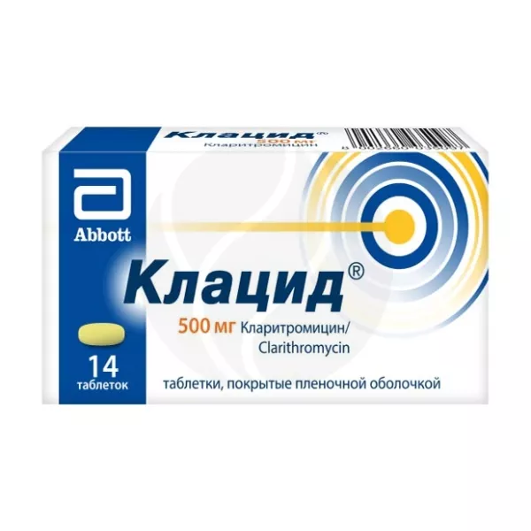 Изображение товара Таблетки Клацид Abbvi Кларитромицин 500мг Изображение товара Таблетки Клацид Abbvi Кларитромицин 500мг
