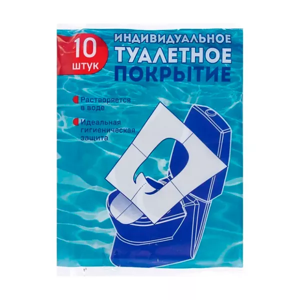 Изображение товара Защитное одноразовое покрытие для унитаза 41см37см, №10, гигиеническое, быстрорастворимое, в упаков